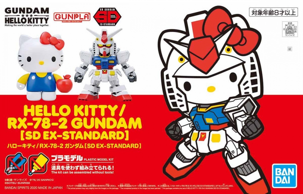 Hello Kitty x RX-78-2鋼彈 [SD EX-STANDARD]_NT$560(9)(台灣萬代南夢宮提供)