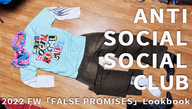 攤在地上更舒服｜Anti Social Social Club 發佈 2022 秋冬「FALSE PROMISES」Lookbook  7 /16 起正式開賣！
