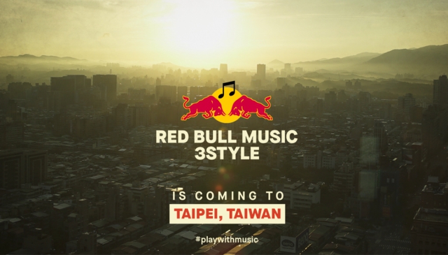 2018 Red Bull 3Style DJ大賽 正式開放報名！