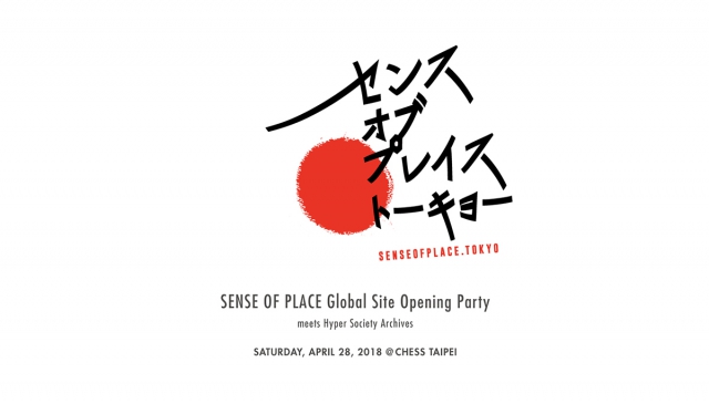 BANG贈票！一起去SENSE OF PLACE Global Site Opening Party ！