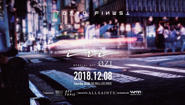 台北東京音樂企劃 TOKYO FINEST ROUND 2揭幕